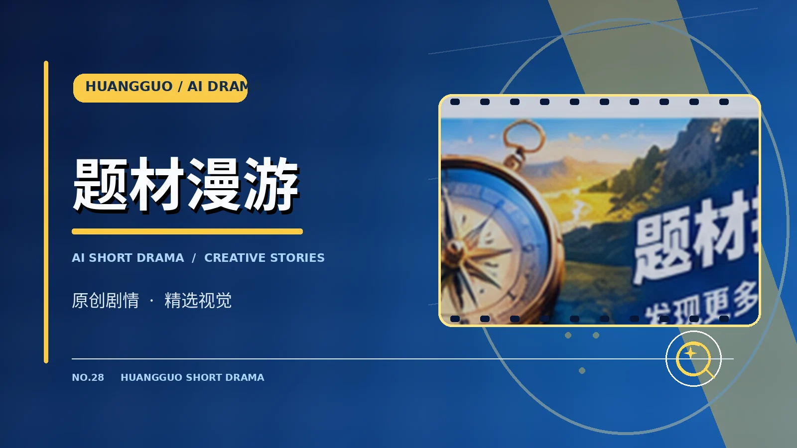 完整片库