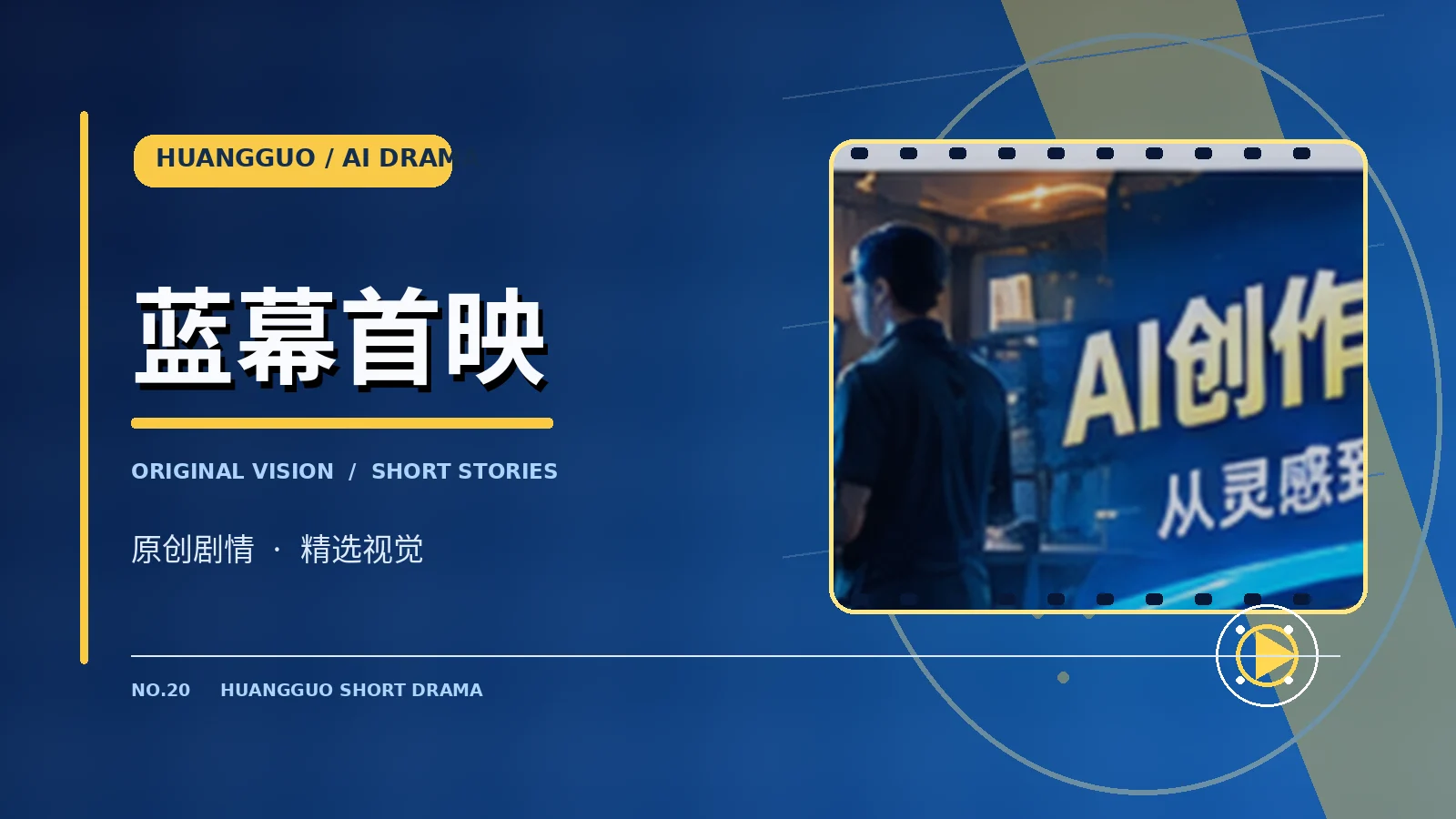 完整片库